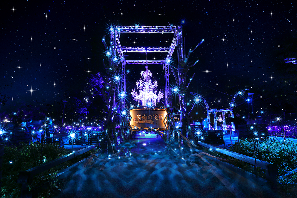 湘南の宝石～江の島を彩る光と色の祭典～